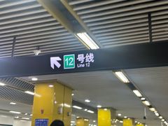 -嘉善路(地铁站)