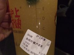 -沪上阿姨鲜果茶(华新大街店)