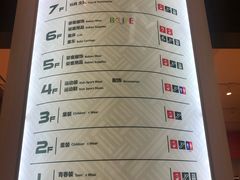 -宝大祥青少年儿童购物中心(南京东路店)