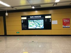 -凯盛源广场(地铁站)