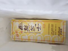 -好利来.生日蛋糕(杨家坪店)