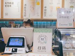 -宝珠奶酪(长宁金虹桥店)