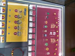 -结绳记(国瑞店)