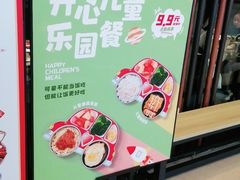 -大丰收脆鱼(福州台江万达店)