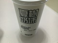 -夏树奶沫(杨柳青店)
