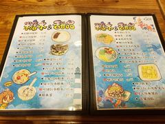 菜单-七七家的糖水店(南湾街1号店)