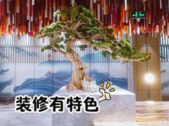 -青水瓦台汤泉(未央店)