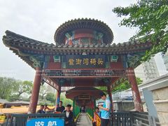 -皇家御河游(紫御湾码头)