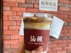 -茶月山·潮汕茶店(天河北店)
