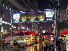 -清真老马家国华牛奶鸡蛋醪糟(正宁路店)