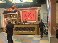 -蒸武门·广式茶点(金宝莱店)