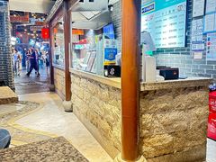 -七宝老街汤团(上海世纪汇广场店)
