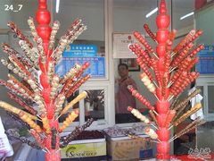 DSC00209-王中王刨冰
