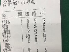 -阿毛饭店首店·宁波老字号(文化广场店)