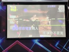 -相遇轰趴·桌游·团建·KTV(苏州街旗舰店)