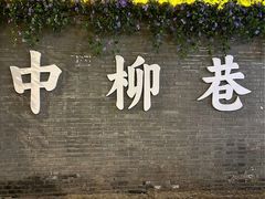 -金龙咖喱