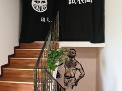 -体育科代表搏击散打体能训练馆(陶然亭店)