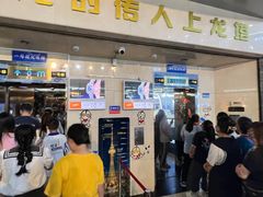 -龙塔