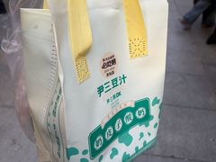 -尹三豆汁(前门旗舰店)