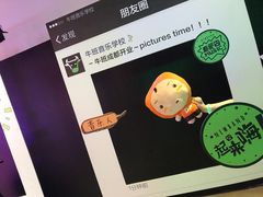 -牛班音乐学校(晶融汇购物中心店)