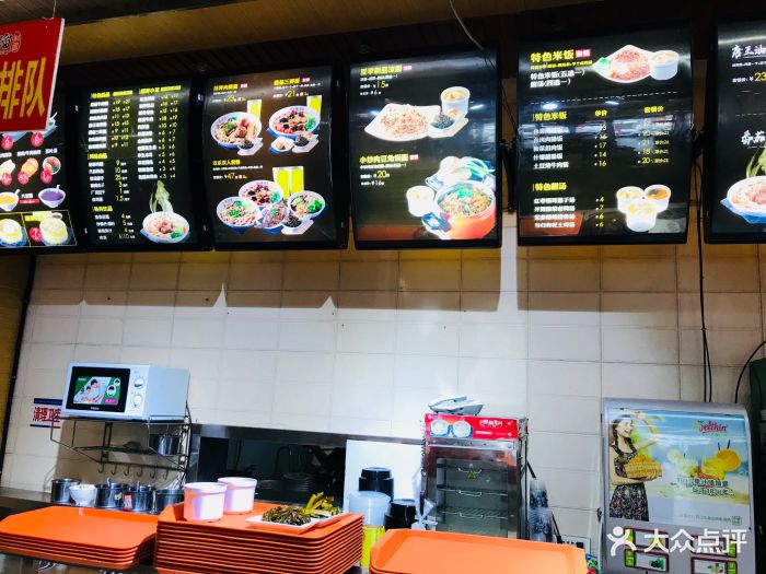 顺溜削面(小马店)图片 - 第4张