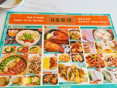 -日昌餐馆(亦庄店)
