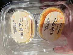 原味半熟芝士-墨茉点心局(国金街店)
