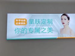 -友仟痘医生科学祛痘连锁