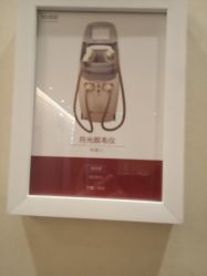 -Yestar艺星医疗美容医院