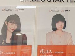 -澜大·领鹿·UNLOCK择校备考·三公小托福AMC(浦东校区)