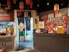 -神伙烧烤(江北黄泥塝店)