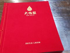 -大鸭梨(天通西苑店)