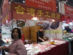 -郑州国际会展中心