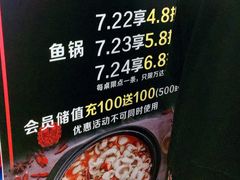 -百岁我家酸菜鱼(龙湾万达店)