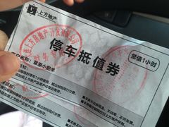 -草原塞蛮羊火锅城(港湾店)