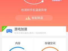 -石厦(地铁站)