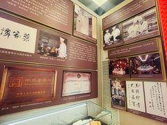 -北京饭店谭家菜