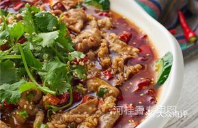 Sichuan-Style Boiled Beef