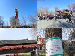 -河北村民俗体验园