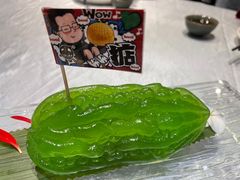 -邑家人·山水四合院