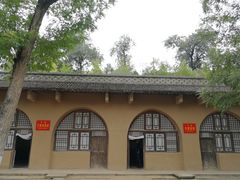 -延安杨家岭革命旧址