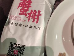 -蟹榭·本帮江浙菜·蟹宴(五角场合生汇商场店)