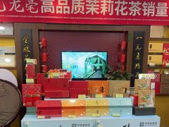 -张一元(世纪金源购物中心东区店)