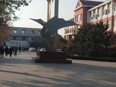 -青岛市城阳第十三中学