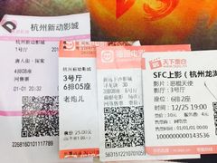 -SFC上影影城(杭州下沙IMAX店)