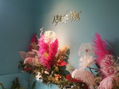 -蜜桃花开·中西融合菜E&W(南长街店)