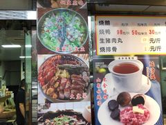 -永合隆茶餐厅(海雅缤纷城店)
