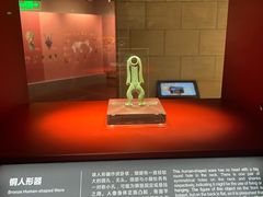 -金沙遗址博物馆