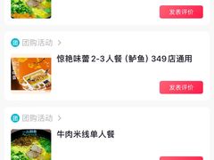 -一品飘香米线(一中总店)