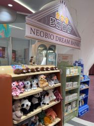 -奈尔宝·国风主题儿童乐园·亲子餐厅(豫园商城店)